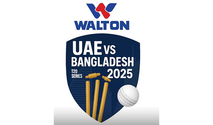 বাংলাদেশ-ইউএই ক্রিকেট সিরিজের টাইটেল স্পন্সর ওয়ালটন